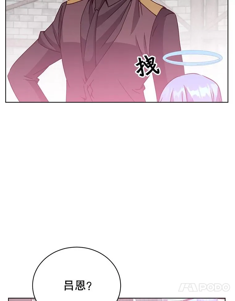 96.击败半吸血鬼86