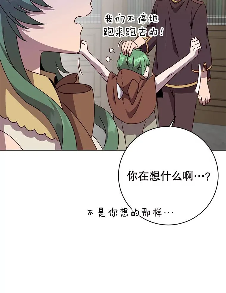 142.联合庆典69