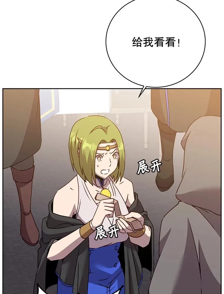 119.回劳恩王国30