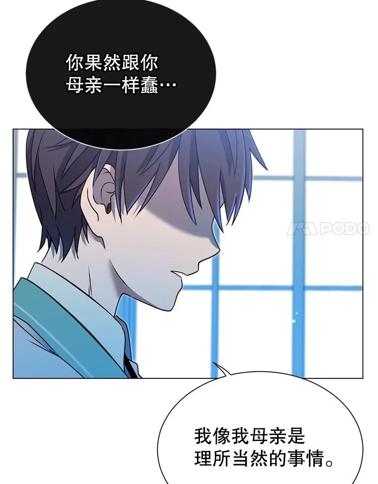 8.杀死神官70