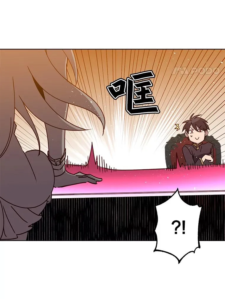 77.拜托38