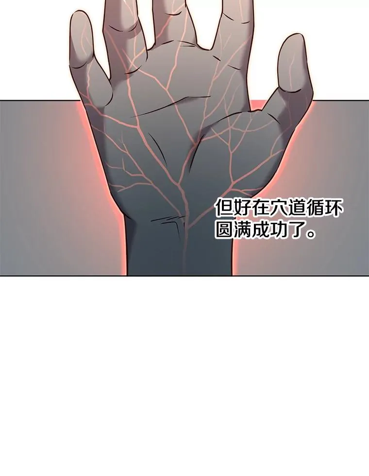 7.神官到访7