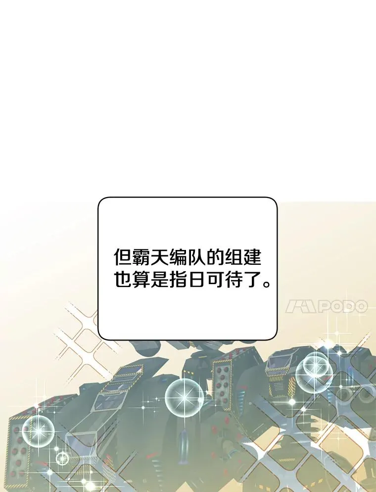 79.W震天73