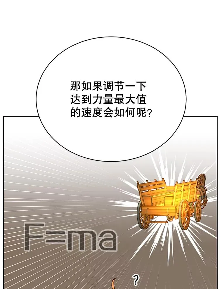 81.重剑66