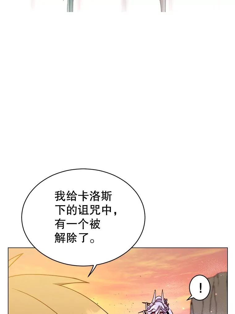 56.回领地7