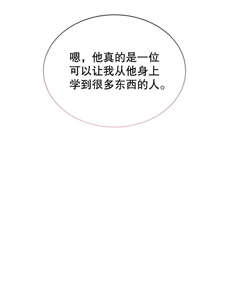 64.云璃失踪58