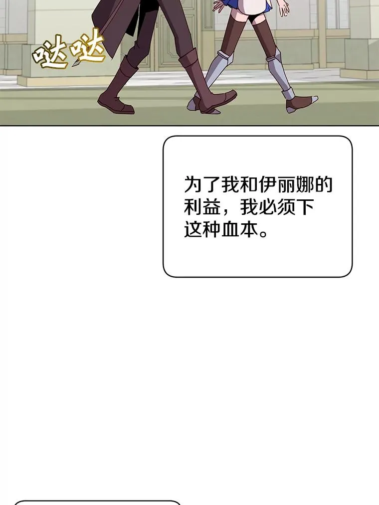 89.惊人的训练54