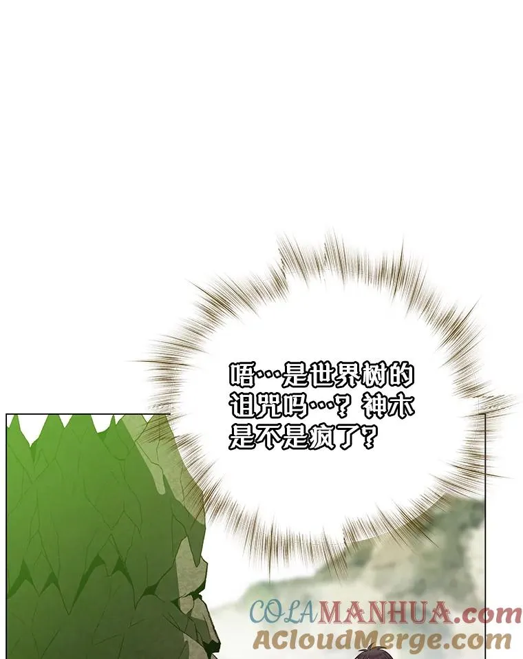 139.向空岱问罪8