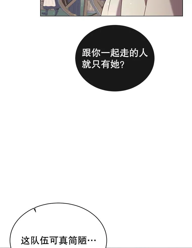 31.到达领地2