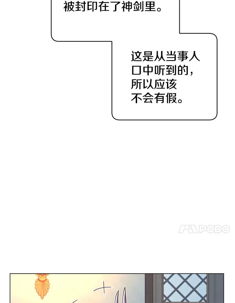 27.魔王26