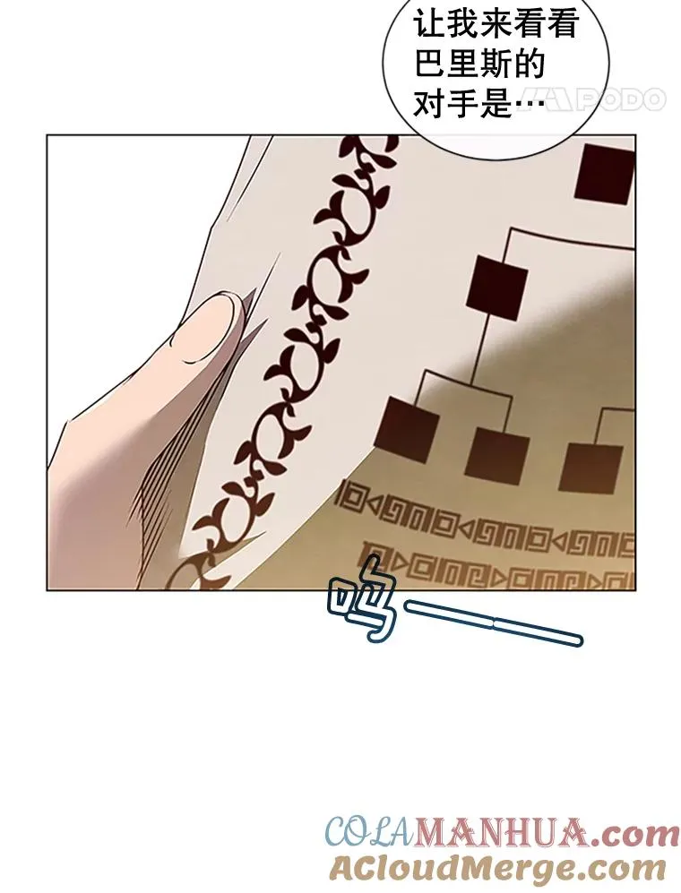 18.剑术大会16