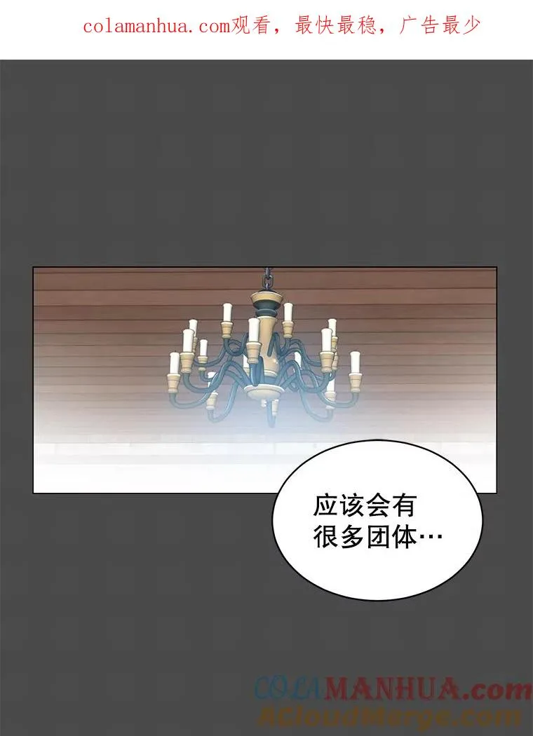 40.绿塔的贿赂0