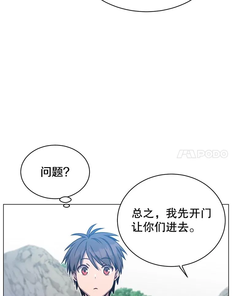 47.到访矮人部落69