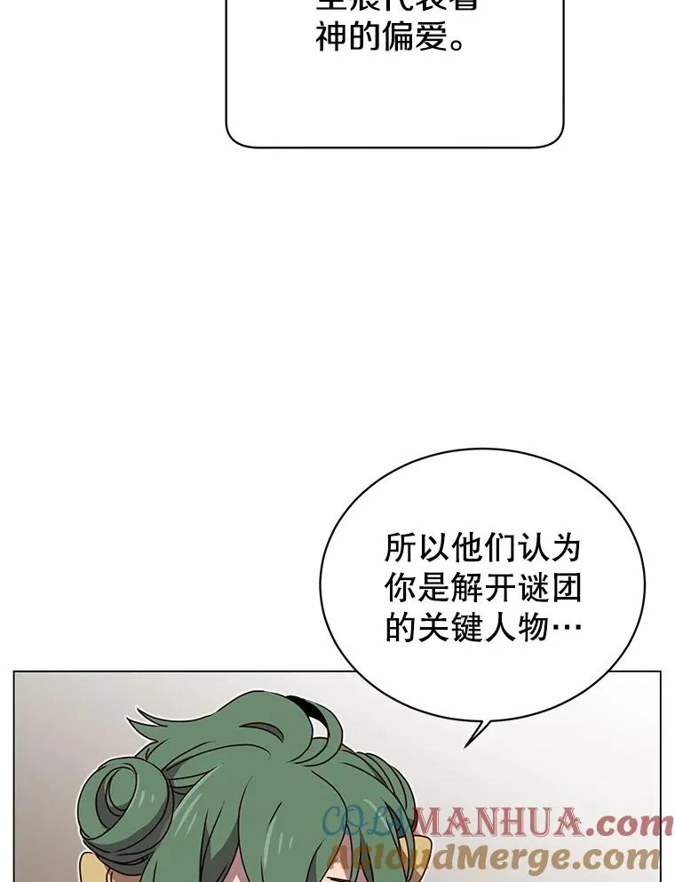 26.圣痕28
