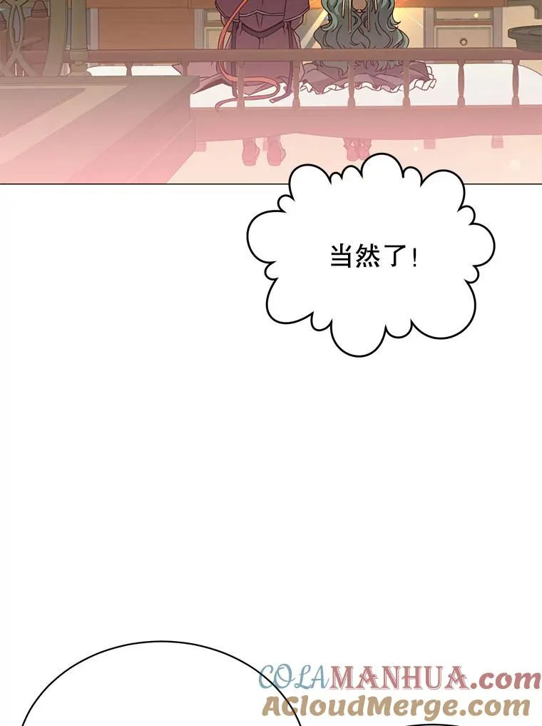 64.云璃失踪32