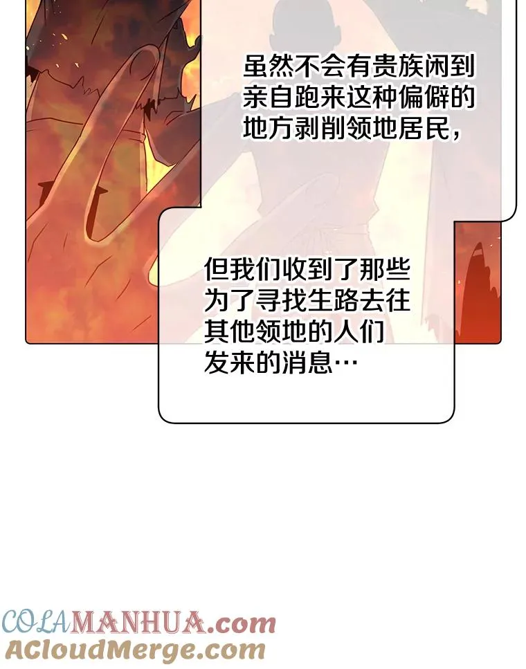 35.诅咒的核8