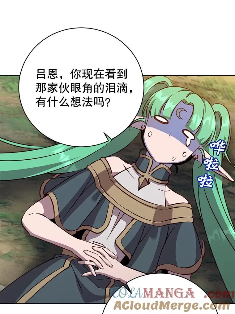 178.爱娜贝尔8