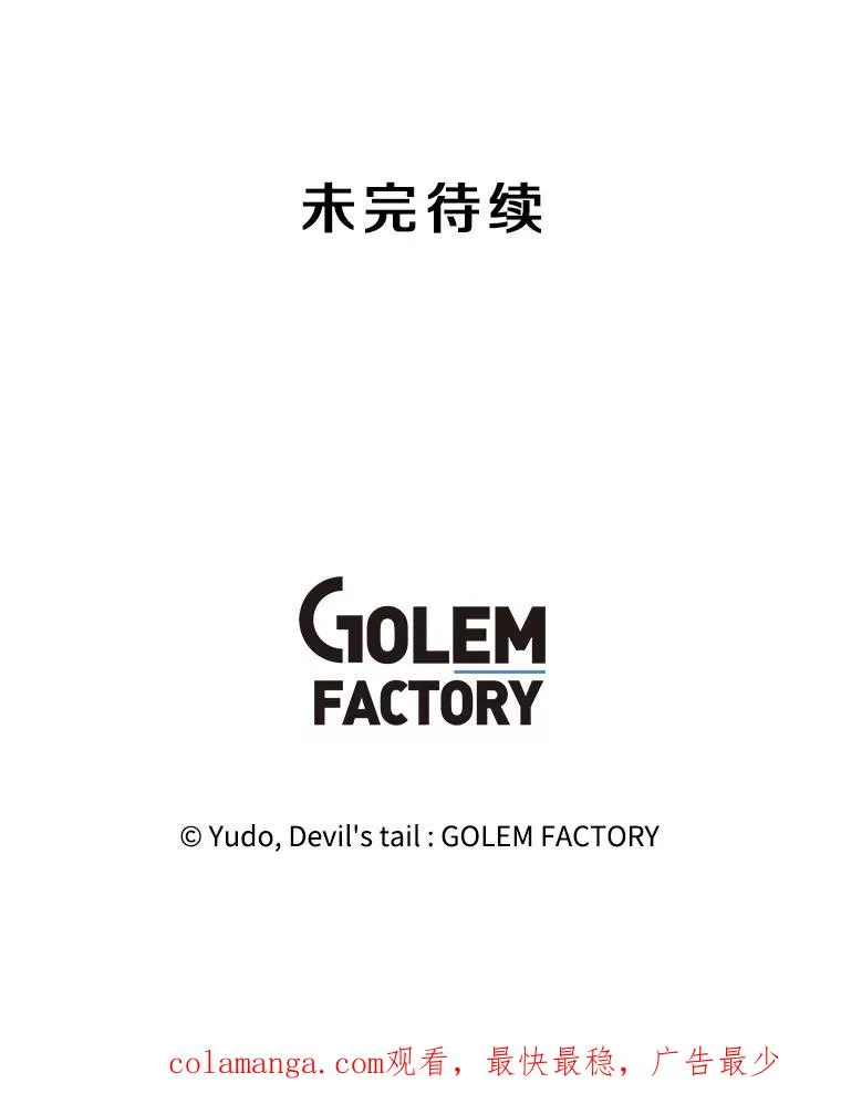 180.开战121
