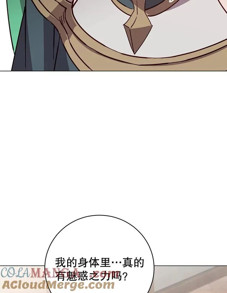179.世界树宣战32