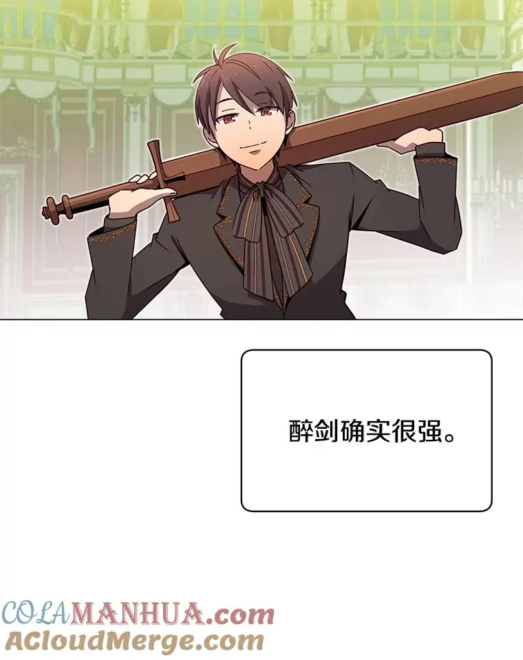 16.醉剑52
