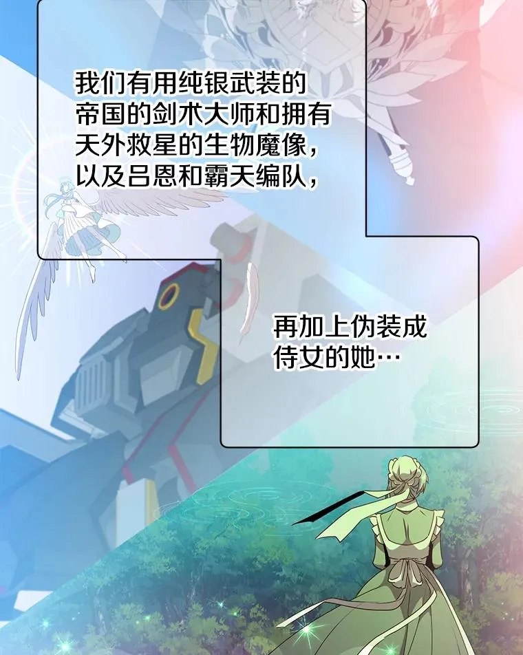 129.运水设施26