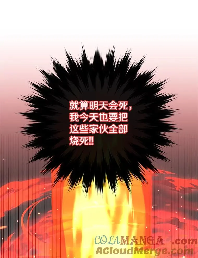 172.火鸡闯祸40