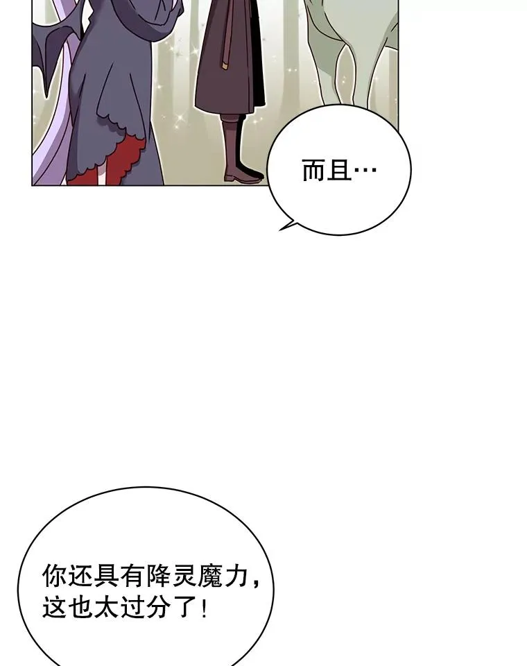 37.月之女神庭院87