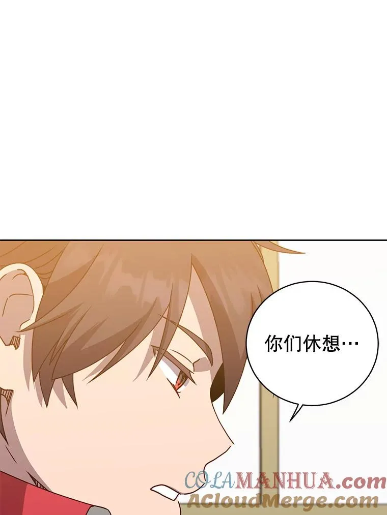 126.打到公爵府72