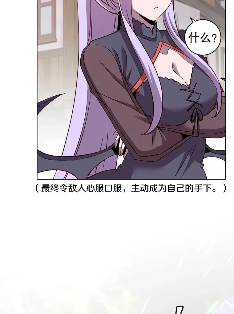 158.抢夺支配权49