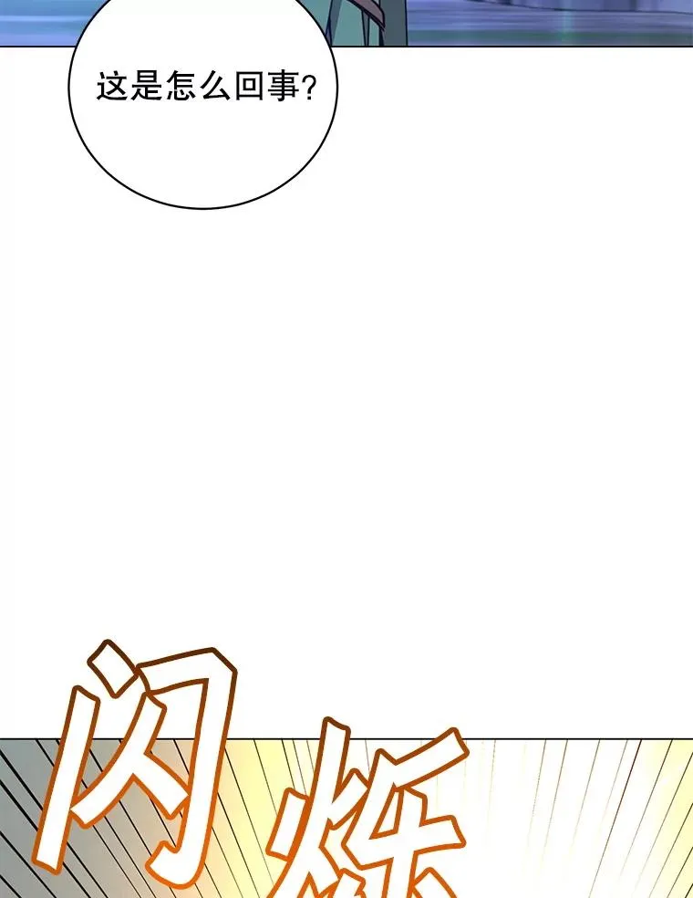 181.精灵之箭57