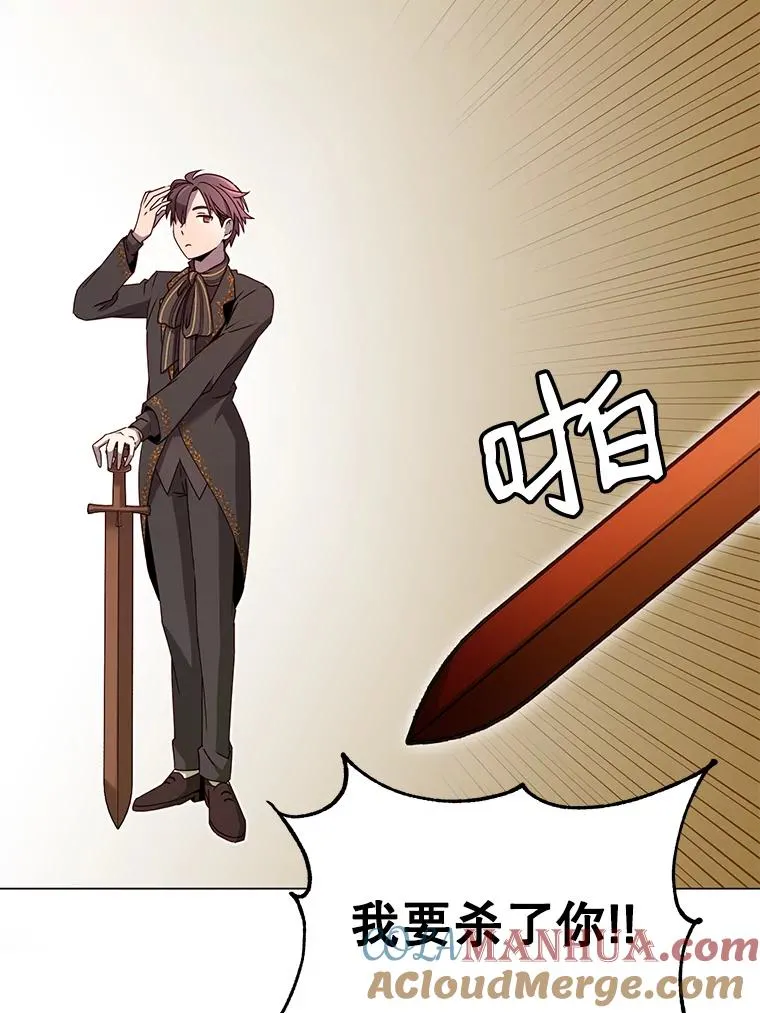 15.决斗96