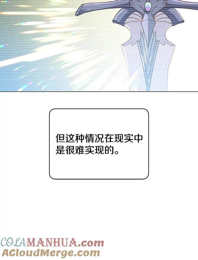 54.对战魔兽76
