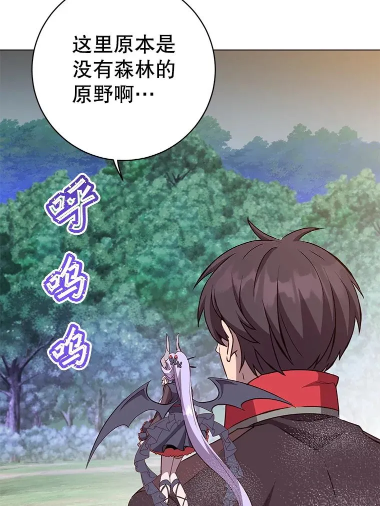 158.抢夺支配权94