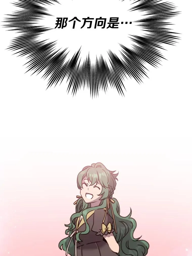 64.云璃失踪81