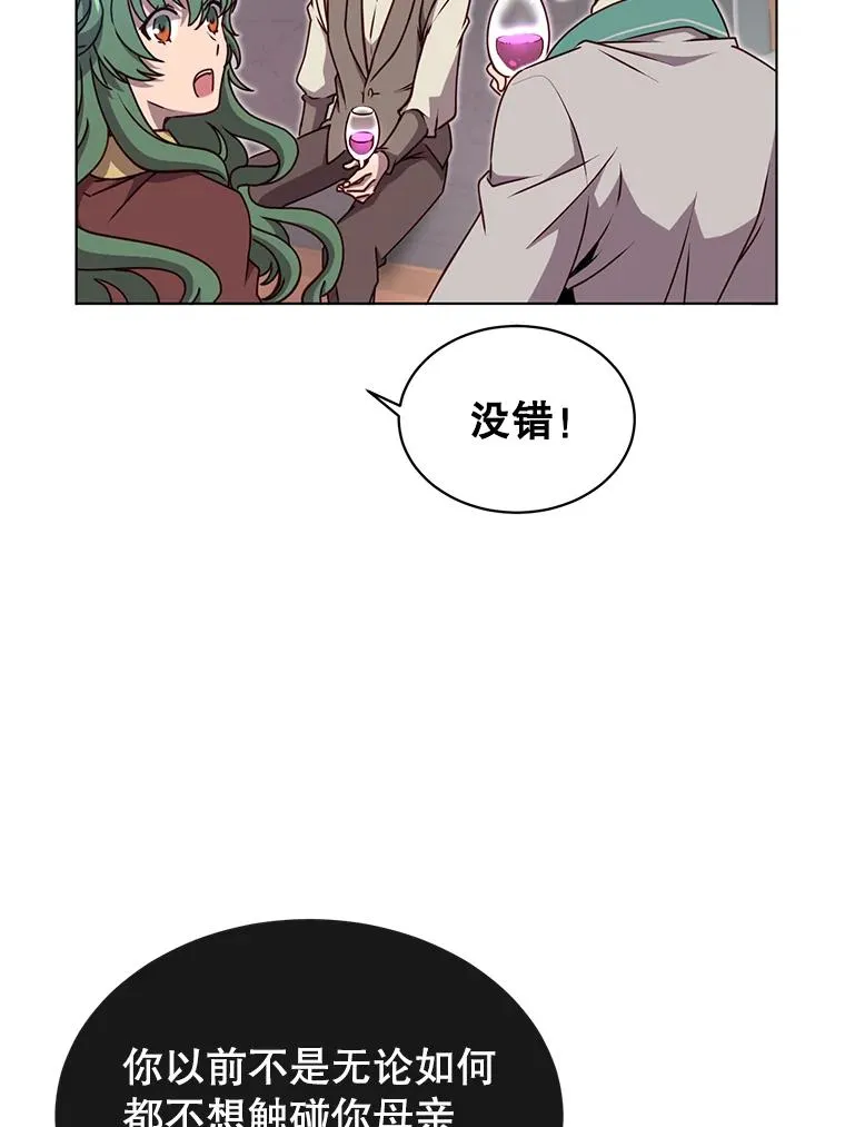 11.出发剑术大会68