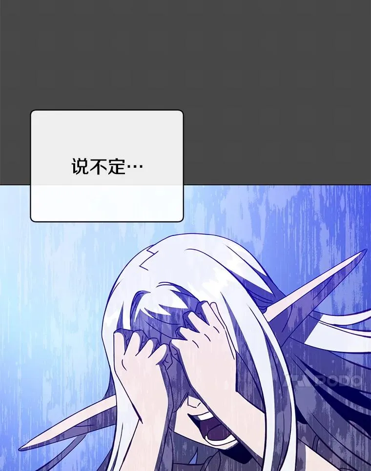 179.世界树宣战66