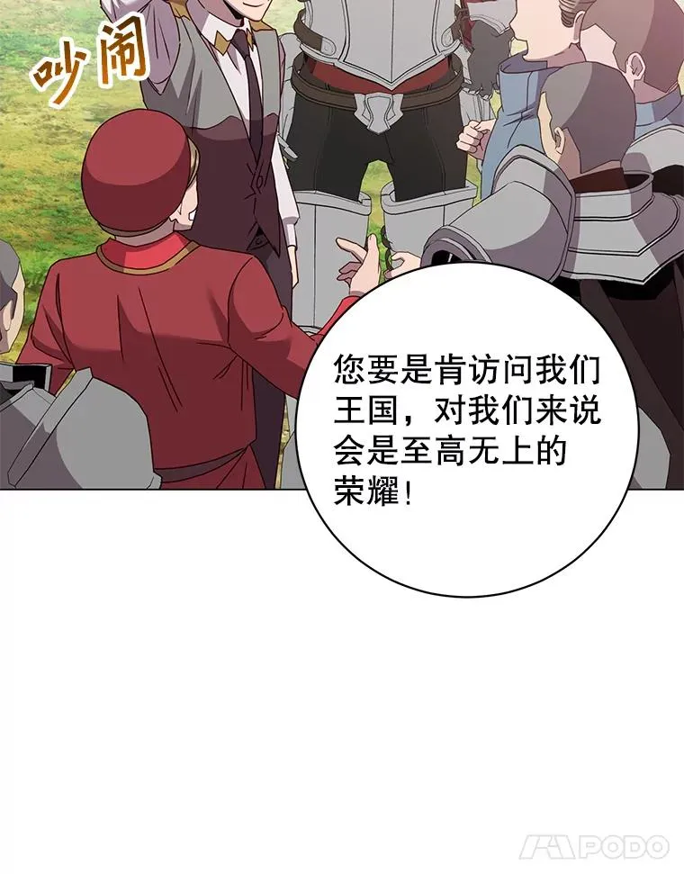 170.召唤朱雀41