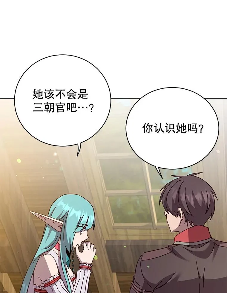 172.火鸡闯祸74