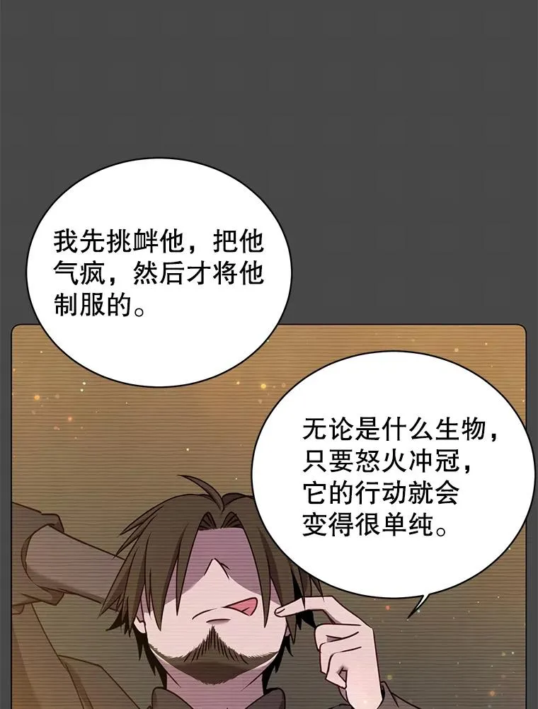24.真正的剑术62