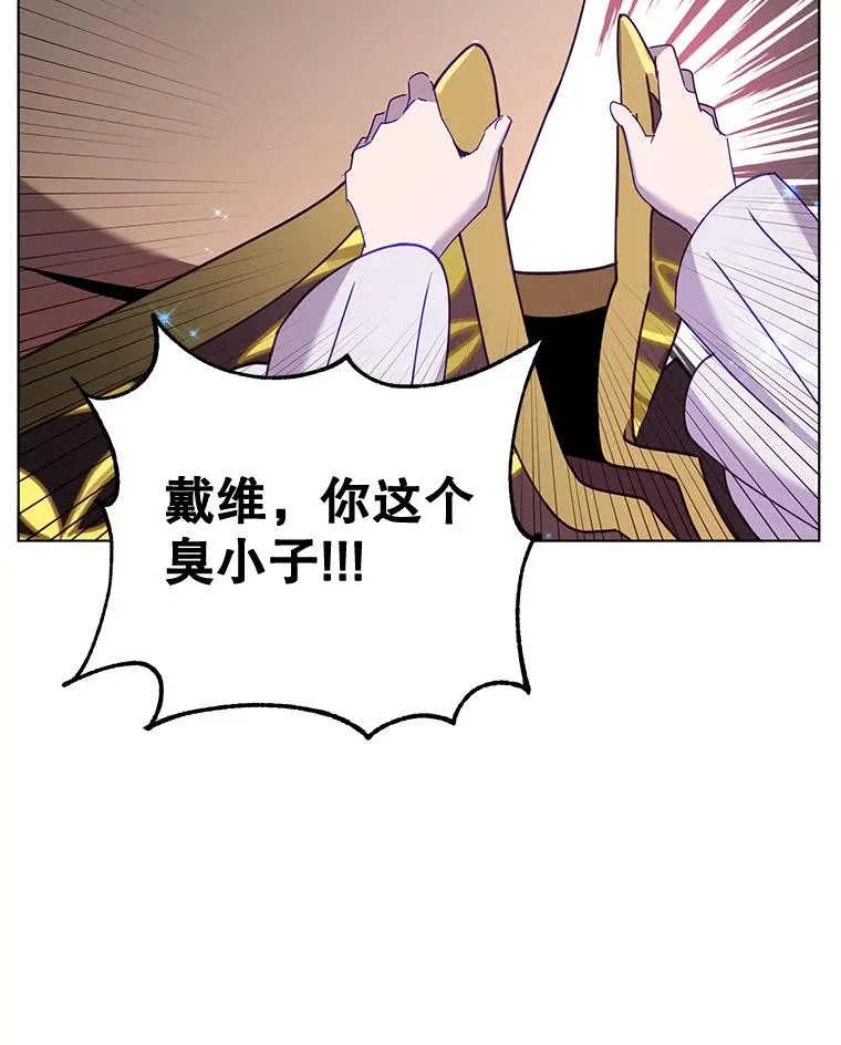 76.对决105