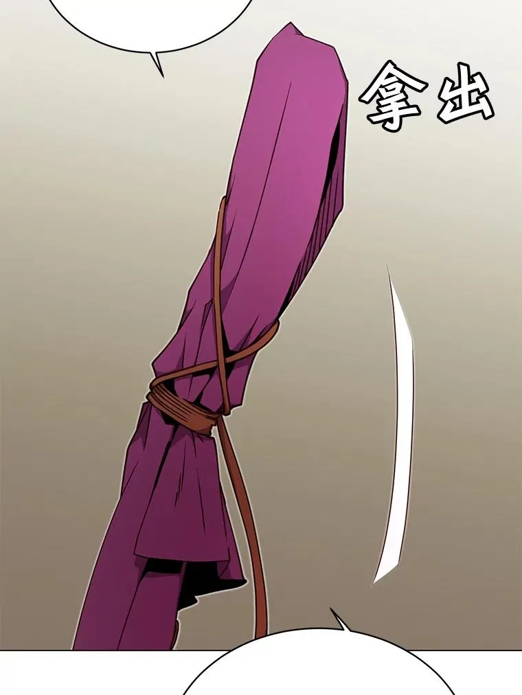 48.太初之光18