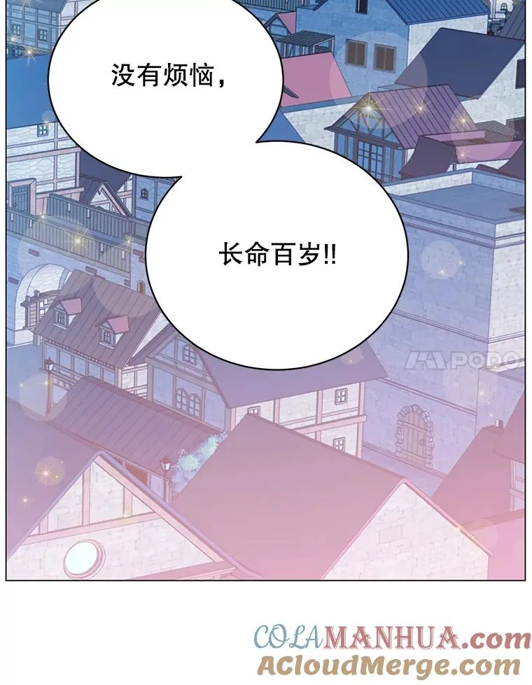 29.捅兔子窝96