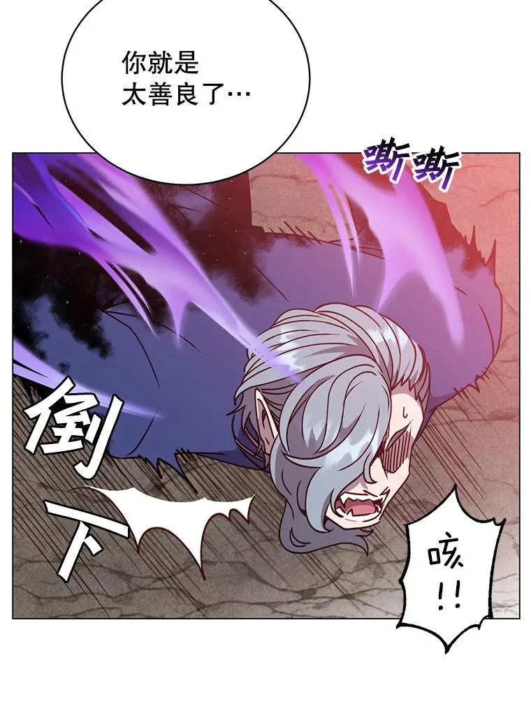 55.审问吸血鬼75