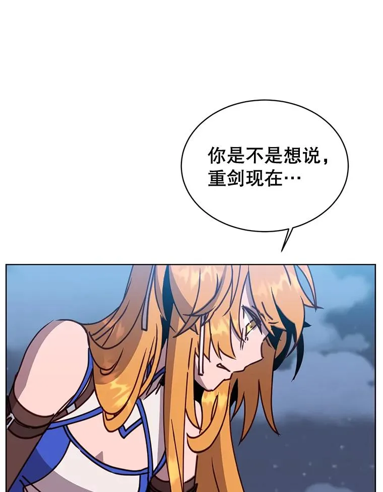 81.重剑29