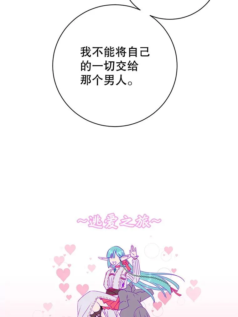 134.查看污染情况79