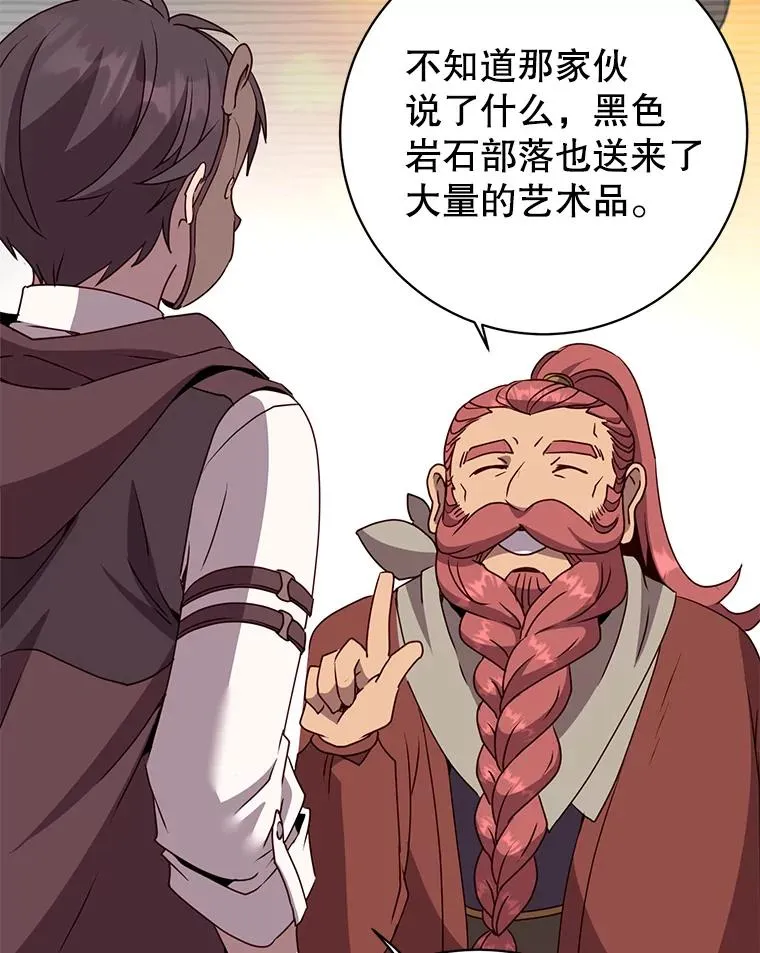 145.耀斑破坏石75