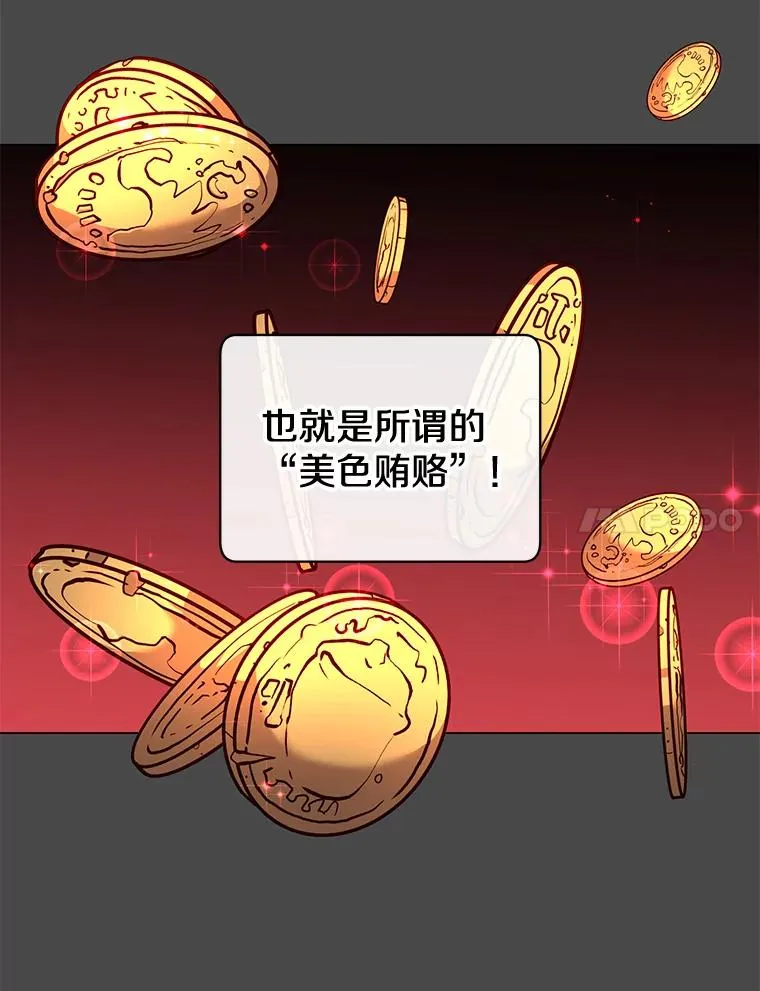 57.云璃来访6