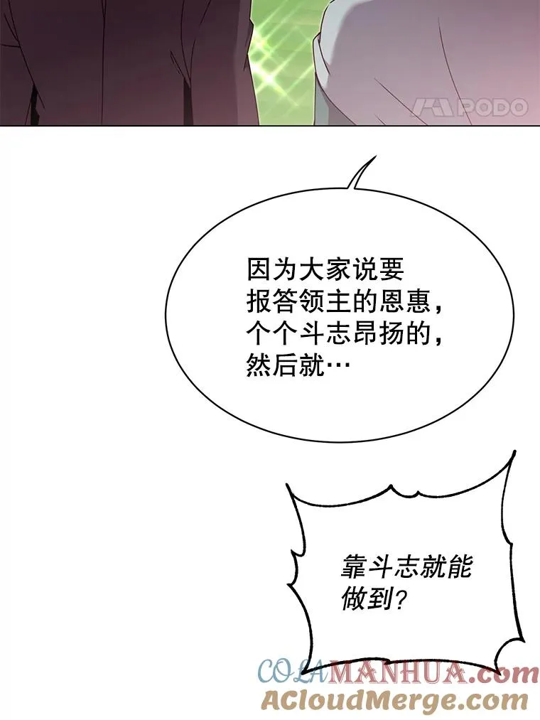 38.得到月之草76