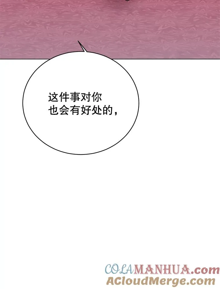 38.得到月之草116