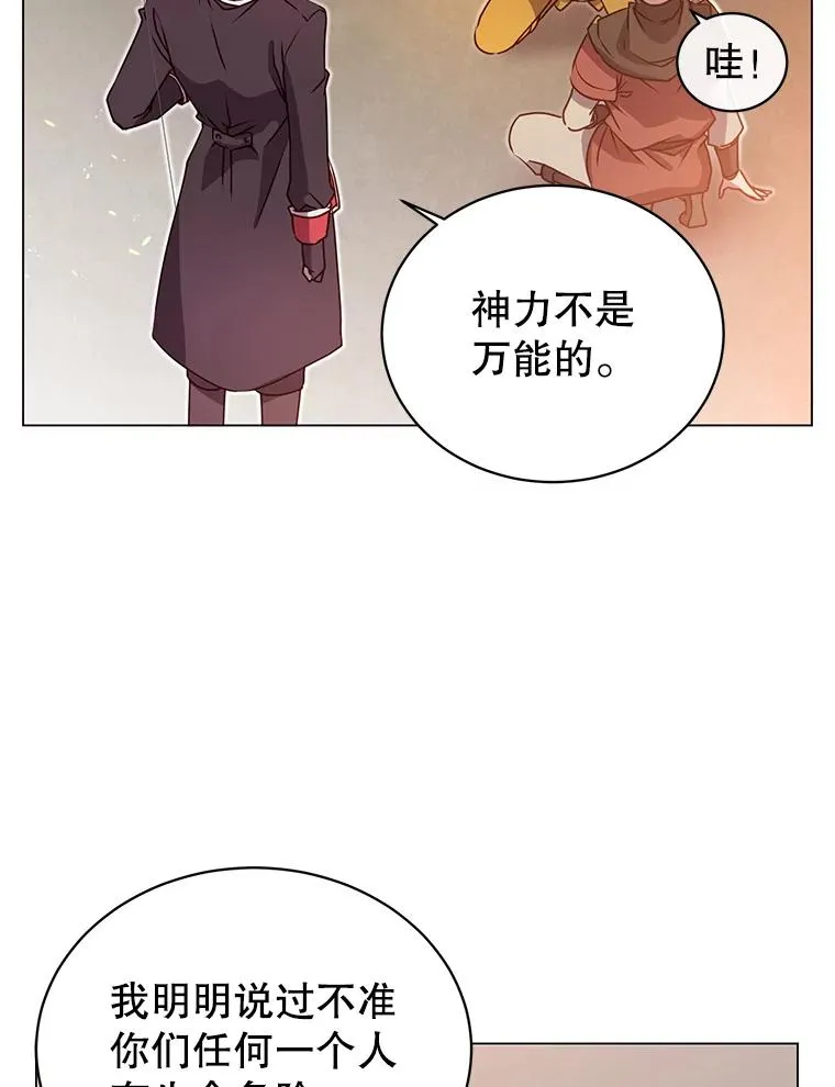 33.攻打哥布林43